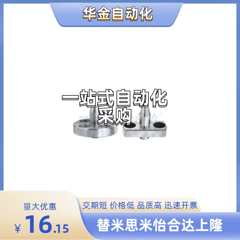 YLP22-A/B-D16-P13/P14/P15/P16-B22/B15/B10/B16/B18-T20/T15/11