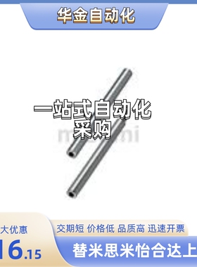 导向轴 VFPG/VSFPG/VPFPG/VPSFPG/VRPG8/10/12/13/15/16/20/25/30