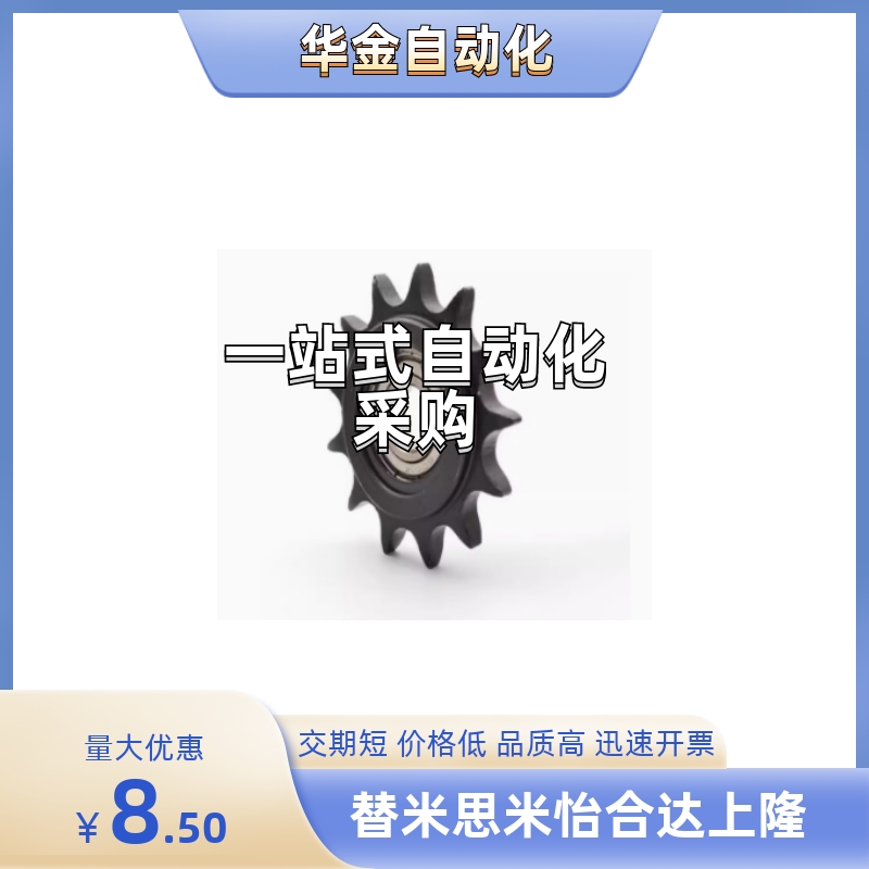 VLS01/11/12-50/60/80-13/15/17/19/12/11/14/9/10-d12/d15/17/20