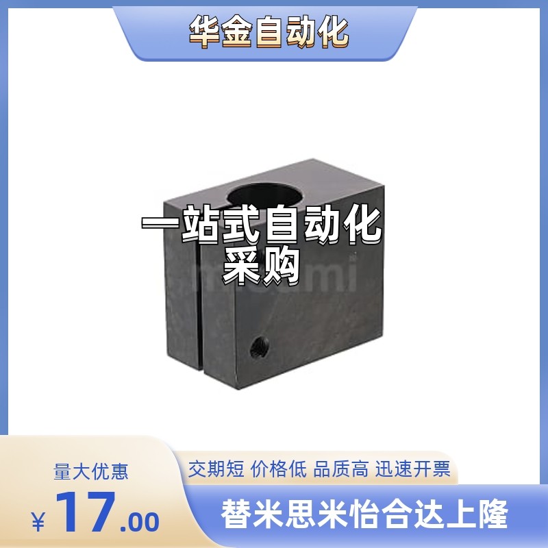 底座用支架CLHB/CLHNM/CLHBM/CLHAM/CLHS10/12/15/20/25/30/