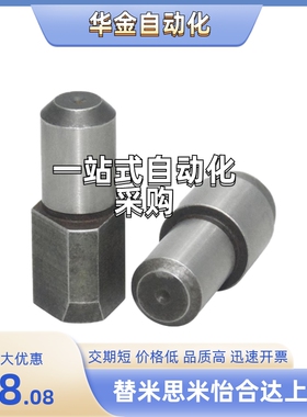 定位销JPDPB/GJPDPB/JPBPB/GJPBPB12/13/16/20-13/15/16/20/25/30