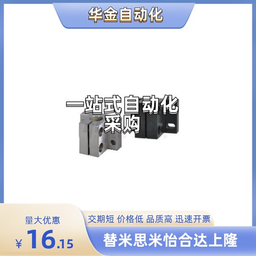 支座RCJ16/RCJ17/RCJ18-D10/D12/D15/D16/D20/D25/D30/D35/D40/50
