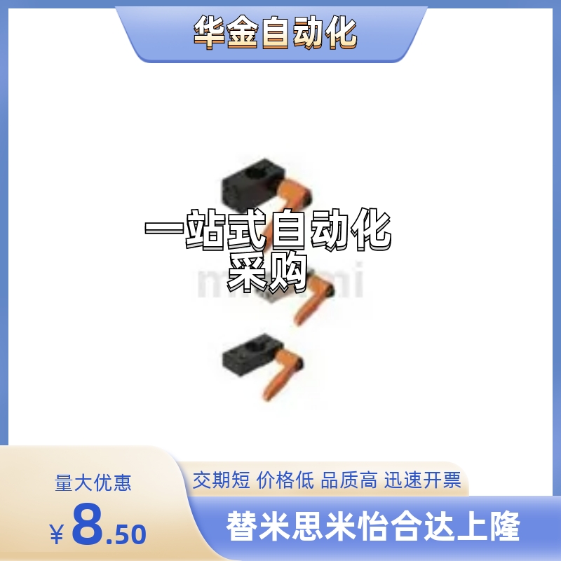 支柱固定夹AQKU/SQKU/KQK/MQK/AQK/SQK10/12/15/20/25/30/35/