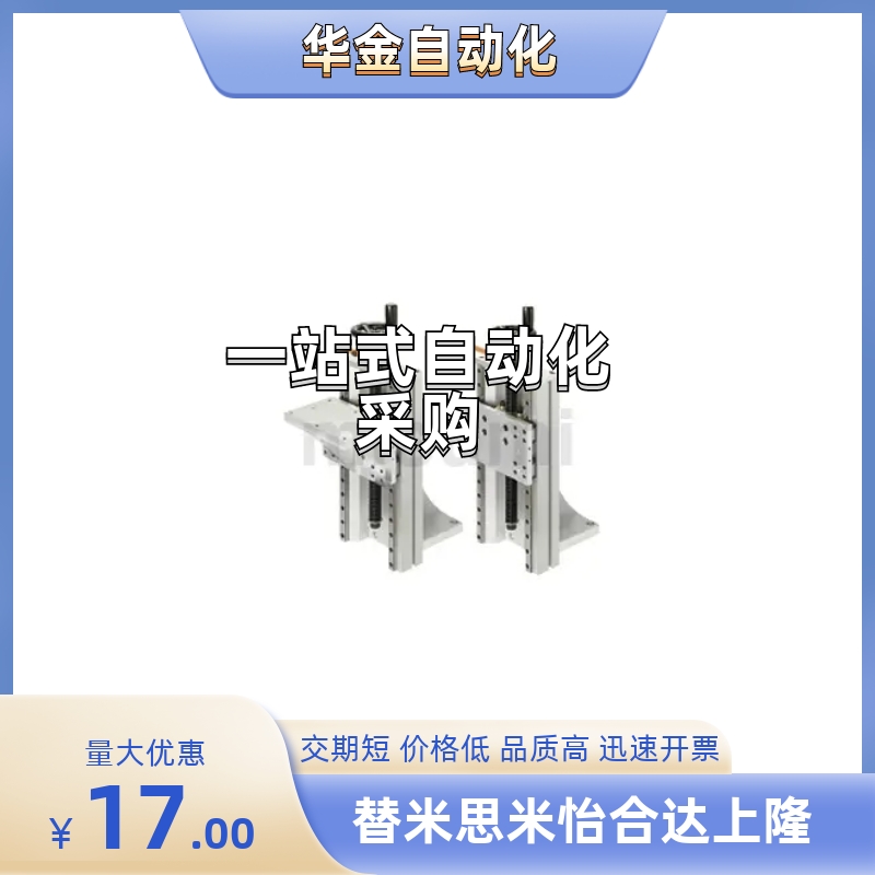 手动组件标准升降型KUL20-A/B/C-N-170/320/220/370/420/470/