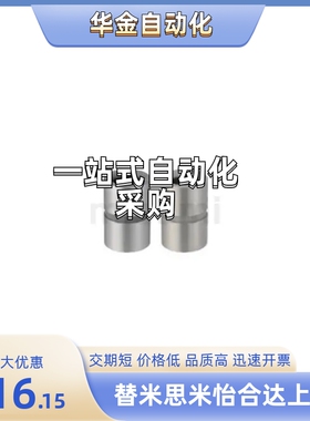 夹具衬套E-JBAFMPG/E-JBAFSPG8/10/12/15/18/20/22/25/26/30/35-P