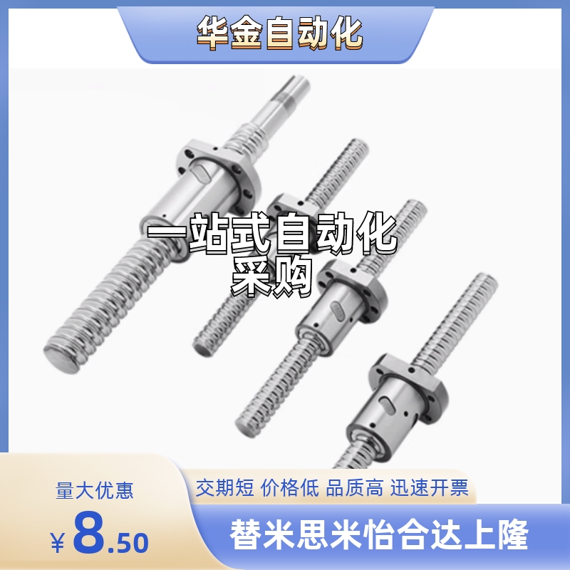 BTWE3205/3210/3232-L2000/1500/1000/600/300-33/40/50/60-K/R-N