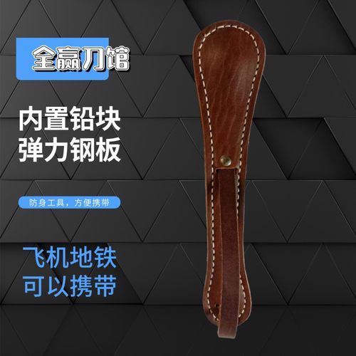 头层牛皮波士顿皮拍子铅块户外硬币包零钱包23cm折叠防身edc女士