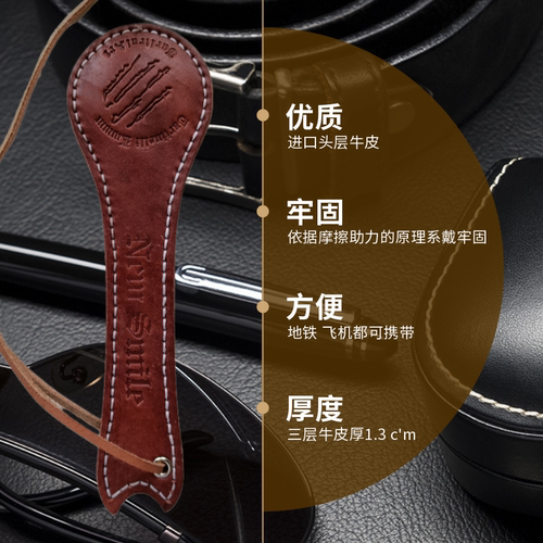 头层牛皮波士顿拍子铅块户外