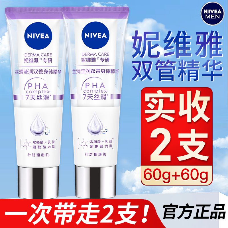 ˿Ө60.1ml*2 ٷƷʪװ69.72Ԫ