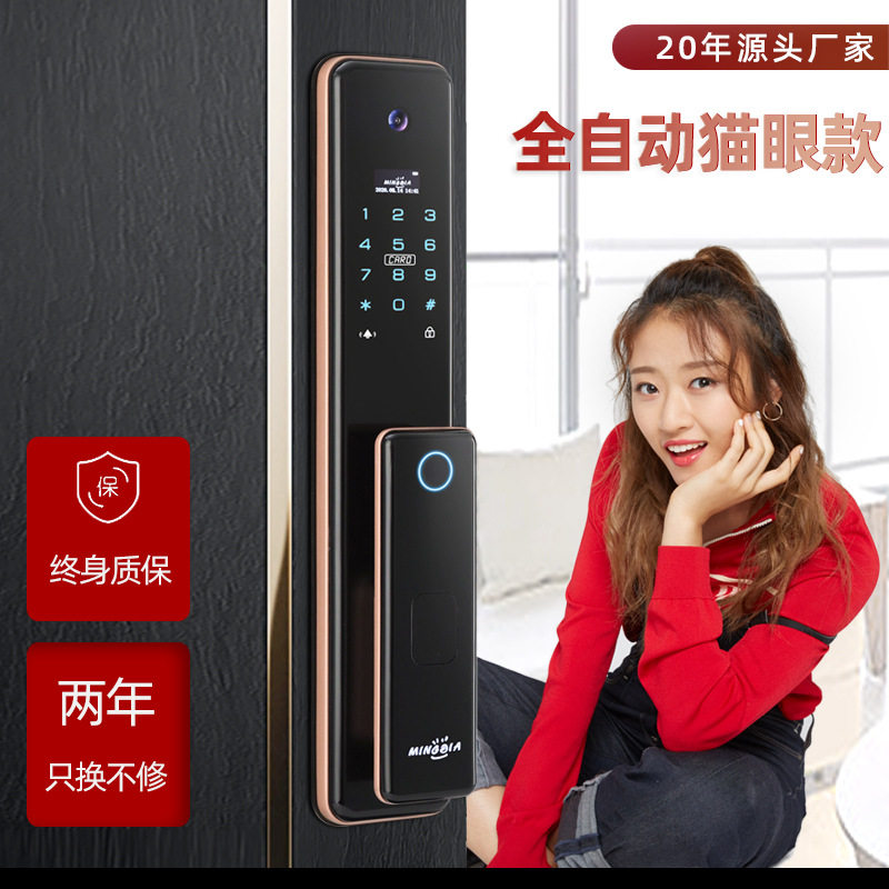 全自动视频款指纹锁多功能智能锁家居防盗智能锁密码锁现货