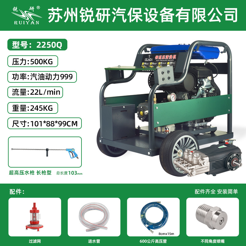 锐研500公斤22升汽油清洗机超高压商用手推式洗地机小区工厂物业