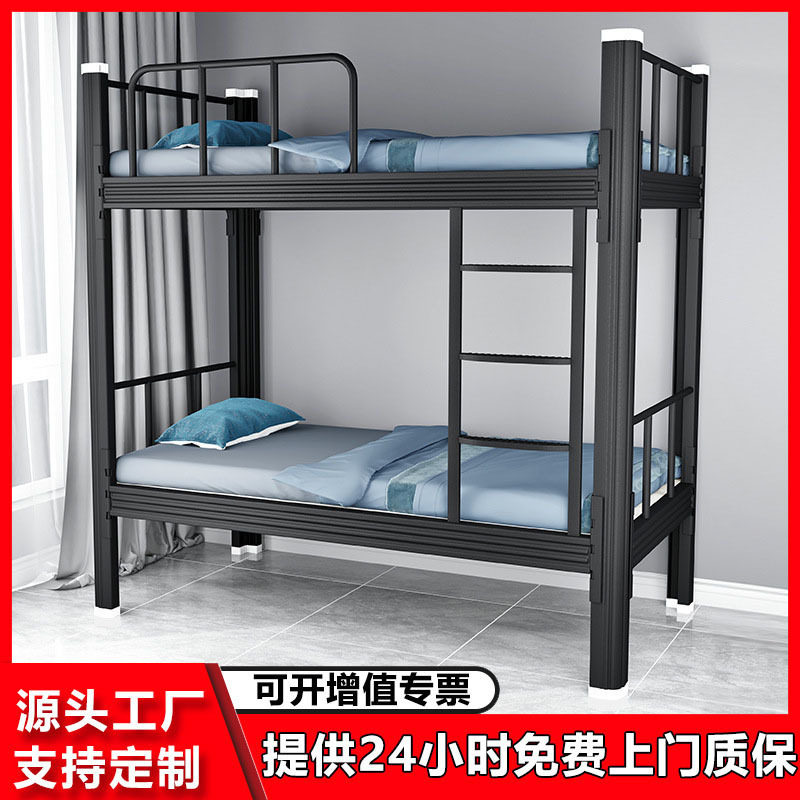 学校上下铺双层加厚铁架床员工公寓铁艺床工地宿舍双人型材高低床,商业/办公家具,学校双层床/宿舍床,淘宝优惠券,粉丝福利购,淘宝优惠卷