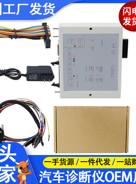 PowerBox Adapter for KTMFLASH V1.95 Programmer电源盒不含主机