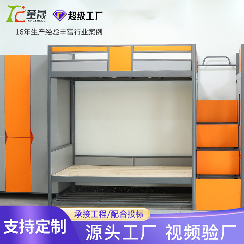 定制款带书桌衣柜上床下桌高低床多功能组合床学生公寓床上下床,商业/办公家具,学校双层床/宿舍床,淘宝优惠券,粉丝福利购,淘宝优惠卷