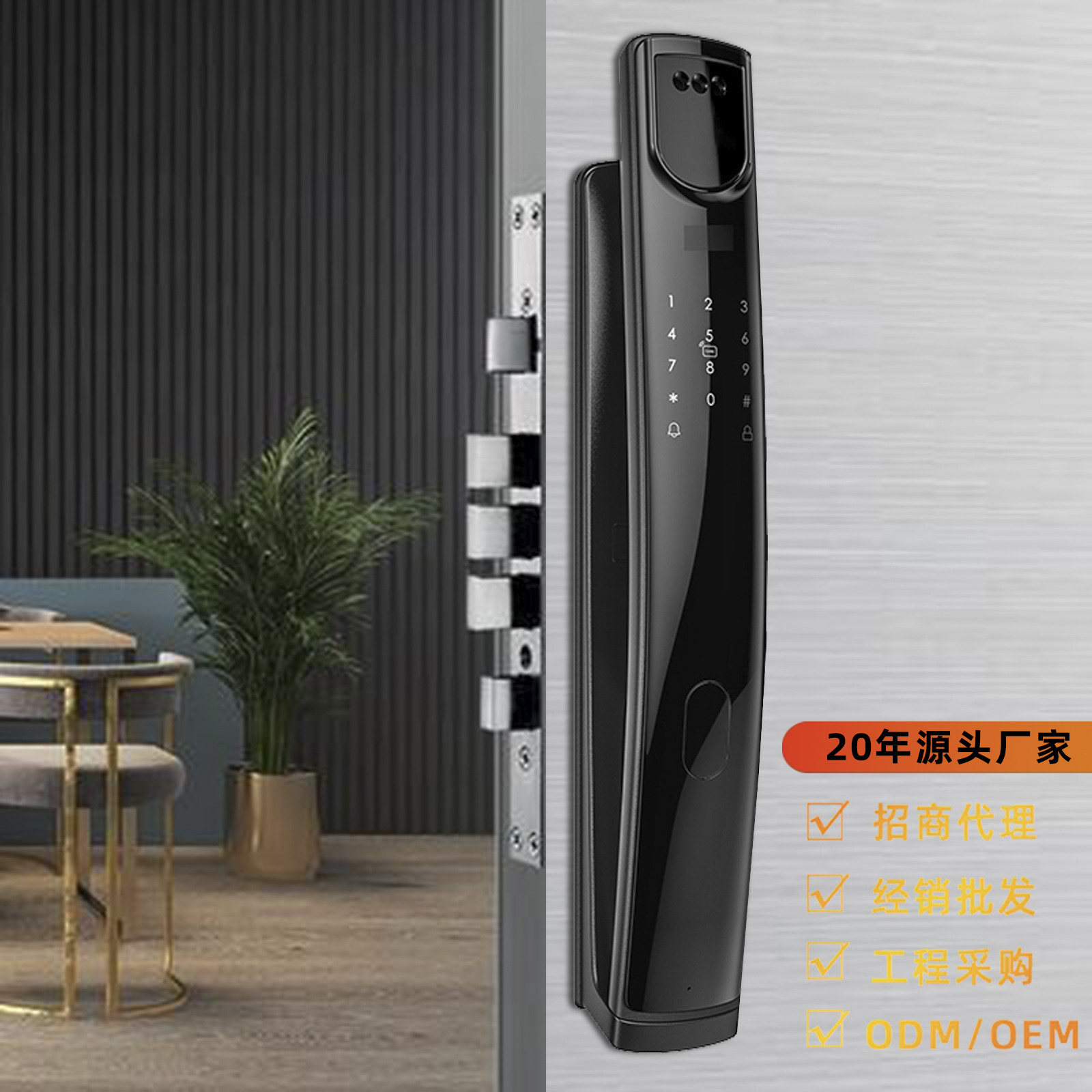 红外线感应3D人脸识别对讲指纹锁智能家居门锁密码锁智能门锁