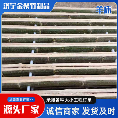 养殖场羊床漏粪板竹排养殖垫板养羊用保育漏粪竹板竹制羊床漏粪板