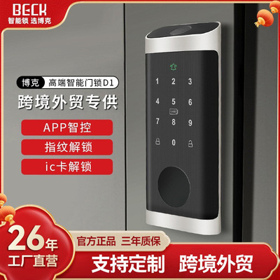 博克美版呆锁指纹锁密码磁卡涂鸦通通远程管理单舌智能锁欧美跨境