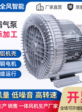 LRB-94S-3双进双出高压风机RB-72S-5鱼塘增氧风机厂家7.5KW现货