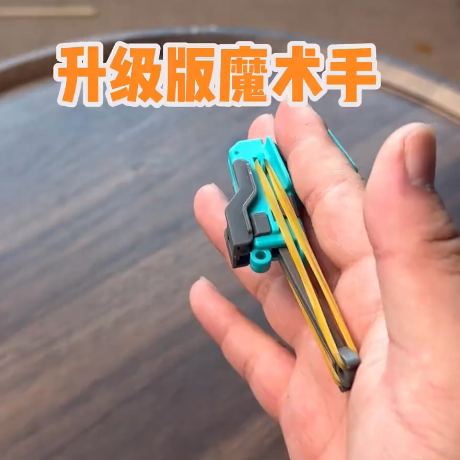 飞牌高手手指扑克牌解压玩具扑克发射器学生男孩练手玩具飞牌神器