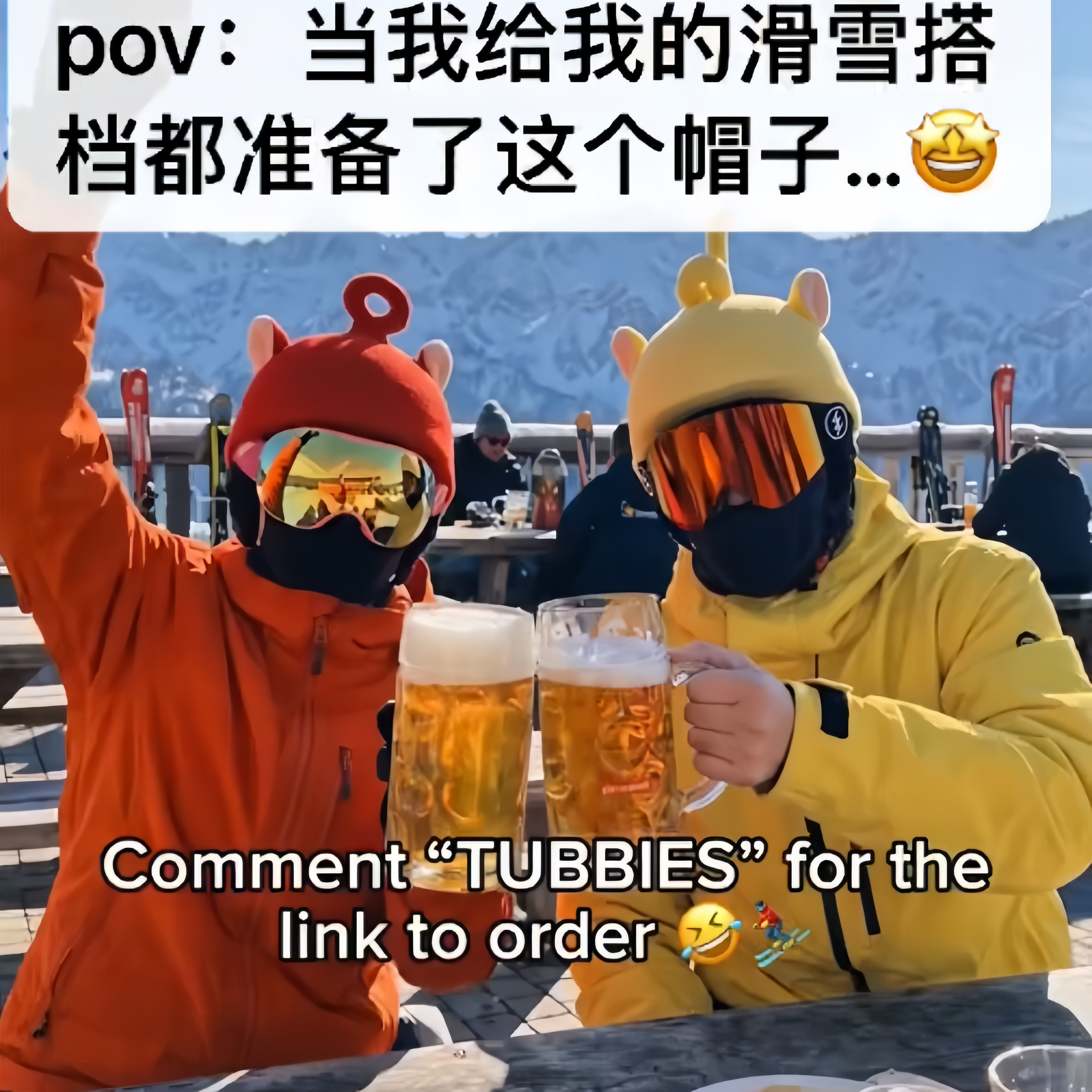 天线宝宝滑雪头盔帽护具防风冬季摩托车卡通帽可爱搞怪成人毛线帽