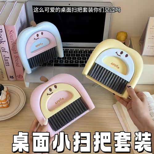 桌面小扫把套装组合小扫帚爱迷你小扫把便携清洁刷儿童桌面簸箕