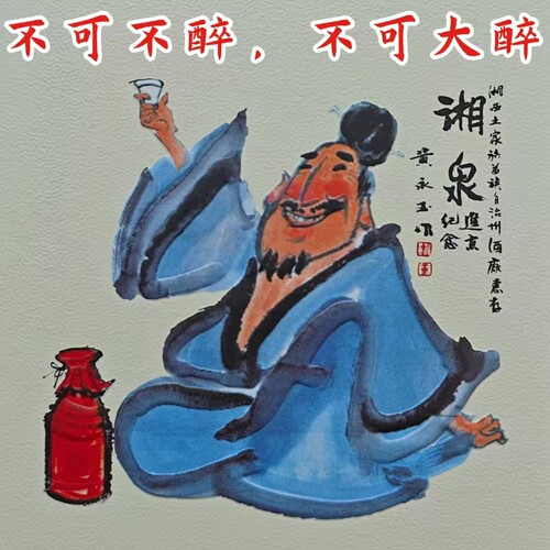 湖南湘泉酒鬼酒54度白酒宴请送礼