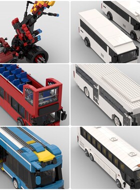 定制积木玩具尼奥普兰Neoplan AN客车机场巴士公共汽车Model7巴士