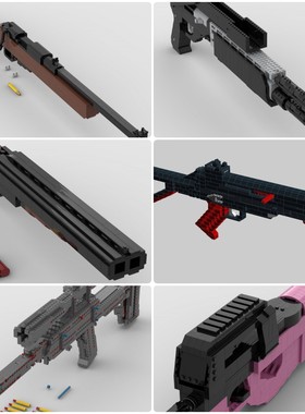 定制积木HPR轻型狙击步枪冲锋枪SPAS12式霰弹枪双管散弹枪冲锋枪