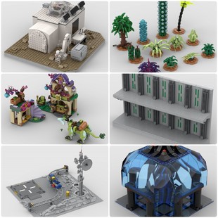 定制积木玩具大柱子帝国基地火星计划月球场所秘密市场外星植物