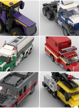 定制积木创意设计燃油罐车卡车头紫色拖拉机吊装车双列车轨道