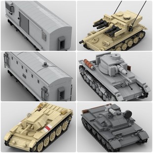 定制积木玩具AMX13轻型坦克巡洋坦克反坦克导弹驱逐战车装 甲列车