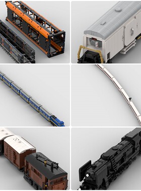 定制积木创意设计城际列车厢式客车马丘比丘列车B214列车车厢列车