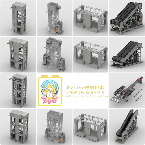 积木定制升降电梯电动扶梯弹珠赛道奥特曼密集阵导弹小火车湖光剑