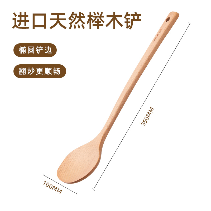 耐高温天然榉木炒菜勺