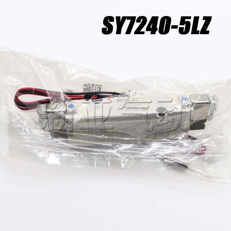 优电磁阀SY7240-5LZD/6DZD/4MZD/5DD/MOZ/LOZ/GZD/GZE/3DZE-02F1