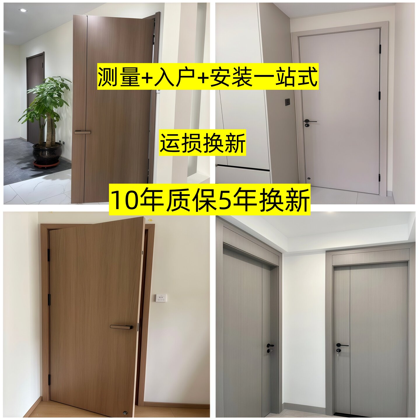 室内门套装门房间门卧室门经济型免漆门生态烤漆门厂家直销钢木门