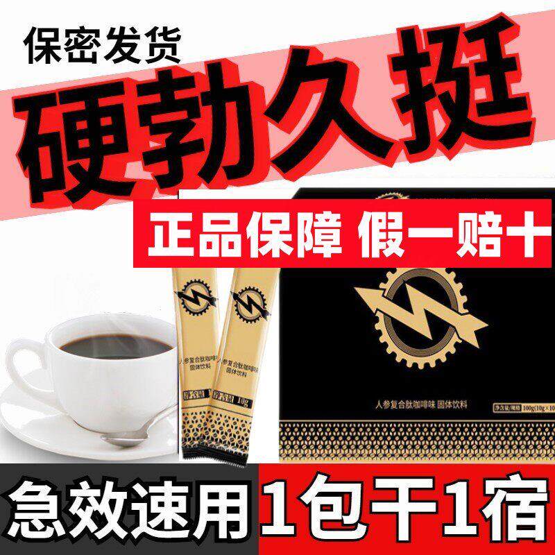老款美国能量咖啡正品acoff居家日用套装