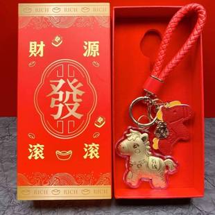 足金999黄金马年本命年马上有钱钥匙扣挂件包包挂饰送礼含金20mg