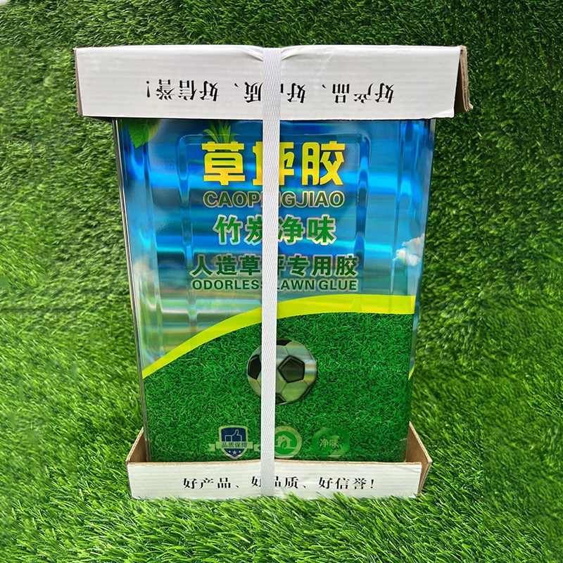 环保人造草坪专用胶水假草大桶胶胶水/胶粘剂