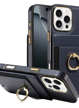 iphone16promax插卡包手机壳适用苹果15plus指环扣支架防扫描盗刷14时尚奢华13插卡米白黑色皮套防摔保护皮套