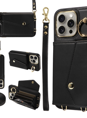 适用苹果16后带插卡钱包手机壳iphone15plus防RFID扫描14promax挂绳时尚奢华13插卡米白黑色皮套防摔保护皮套