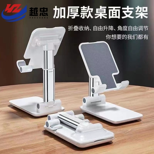 手机支架懒人拍摄桌面直播专用手机架平板iPad支撑架万能通用固定架子可调节升降2022新款网课创意拍视频拍照