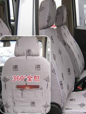 北汽威旺306面包车307加长款205206M20布艺四季通用汽车亚麻座套