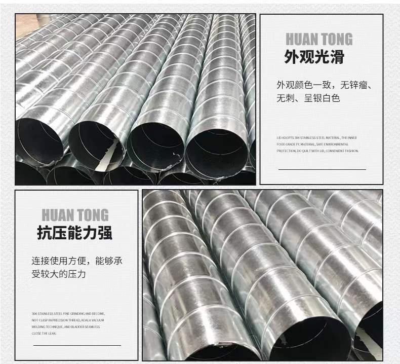 镀锌螺旋风管工业除尘排烟管道不锈钢焊接通风管道定制