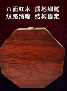 吉瑞堂全自动电子激光罗盘3寸红外线风水盘高精度专业红木罗经仪