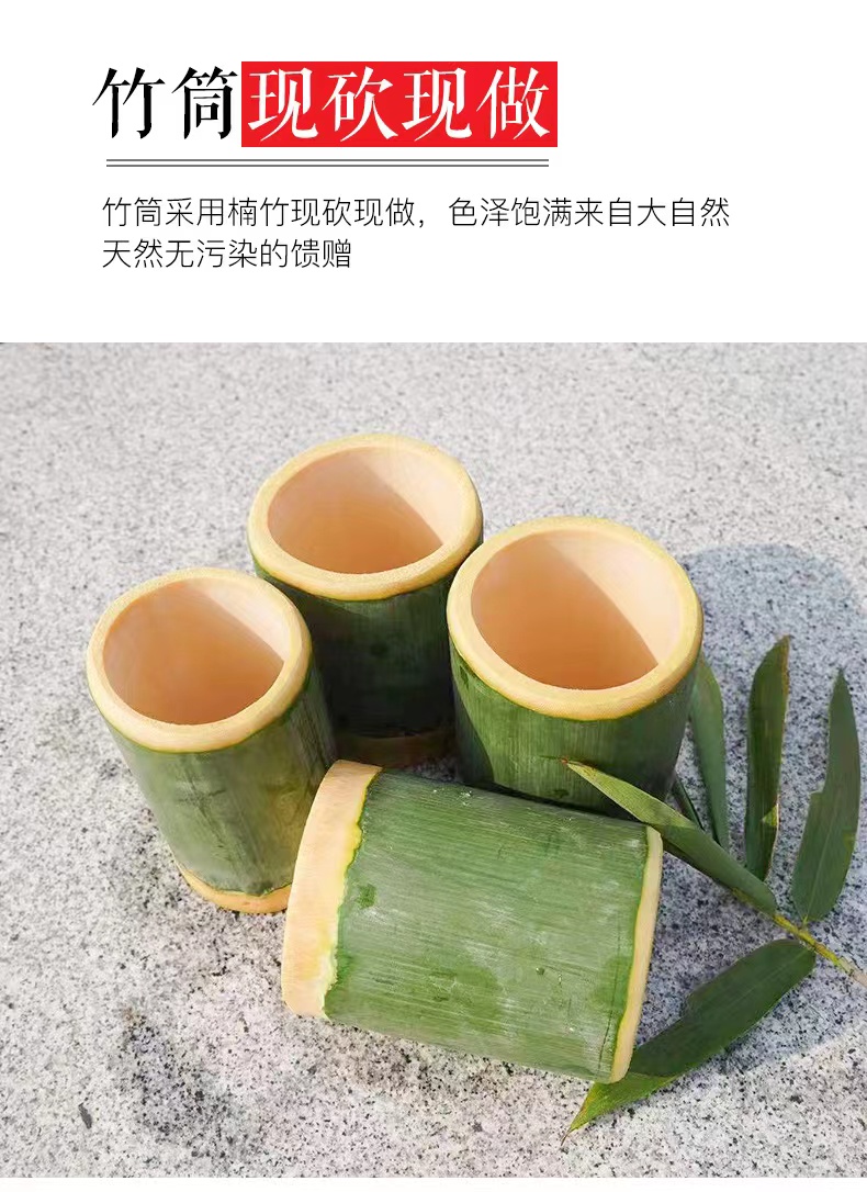 新鲜楠竹网红奶茶冰淇淋竹筒杯商用家用竹筒饭手工制作创意竹筒杯