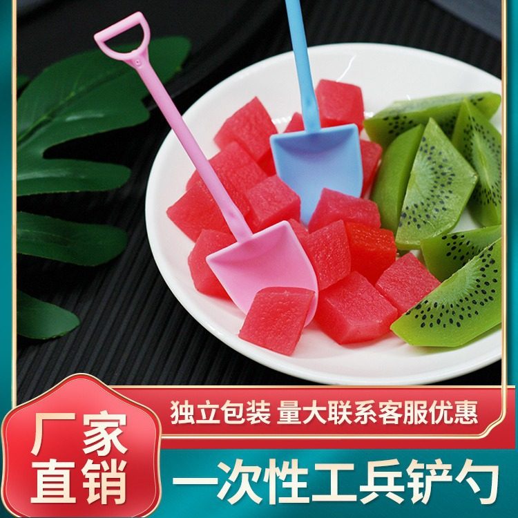 一次性铲勺塑料创意甜品布丁勺蛋糕小铲子单独包装酸奶慕斯勺子,餐饮具,一次性勺子/叉子,淘宝优惠券,粉丝福利购,淘宝优惠卷