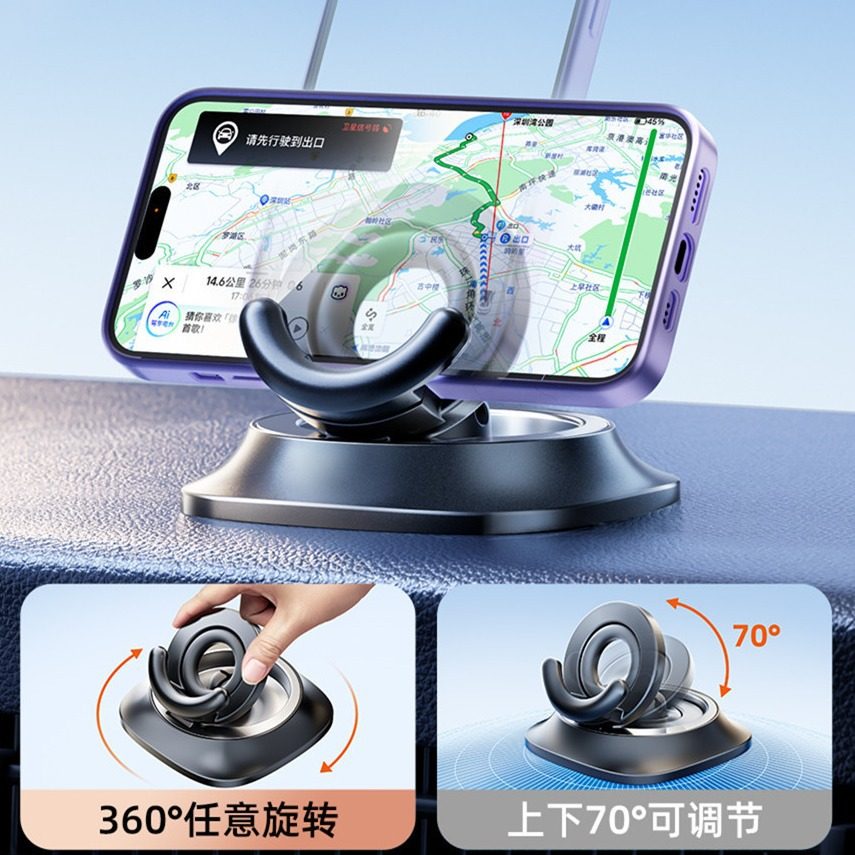 车载手机支架汽车2024新款导航高端车用防滑垫车内多功能私模,汽车用品/电子/清洗/改装,车载手机支架/手机座,淘宝优惠券,粉丝福利购,淘宝优惠卷