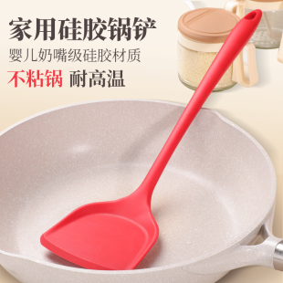 菜铲子 硅胶锅铲家用不粘锅专用锅铲耐高温硅胶铲套装 隐想家