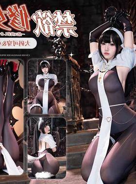 舞夜ds酒吧演出服gogo原创修女cos制服性感情趣内衣qqny诱惑套装